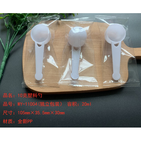 Minimum order of 2500 10g plastic spoons