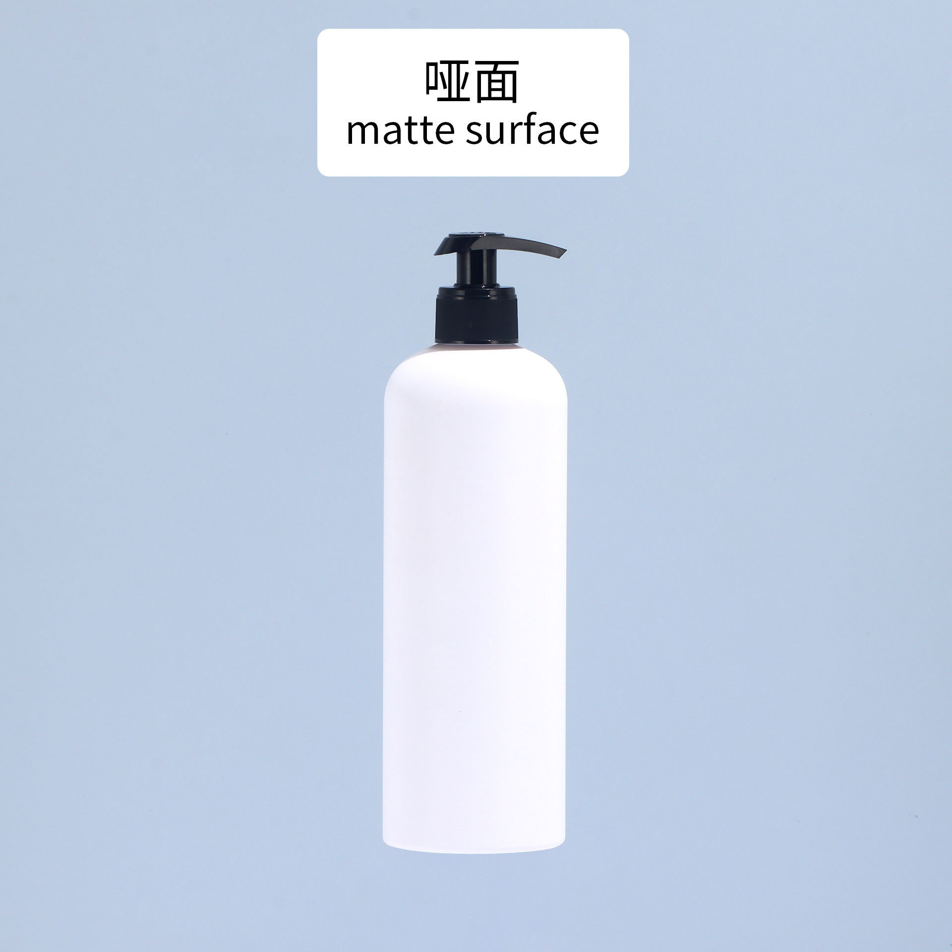Matte White Bottle V Black Pump
