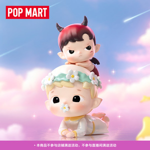 Popmart hacipupu ชุดราศีทำด้วยมือกล่องตาบอดของเล่นน่ารักของขวัญวันวาเลนไทน์ - Product Image 3