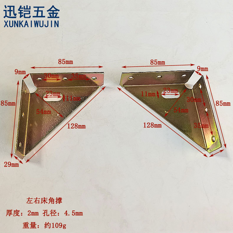 Image color