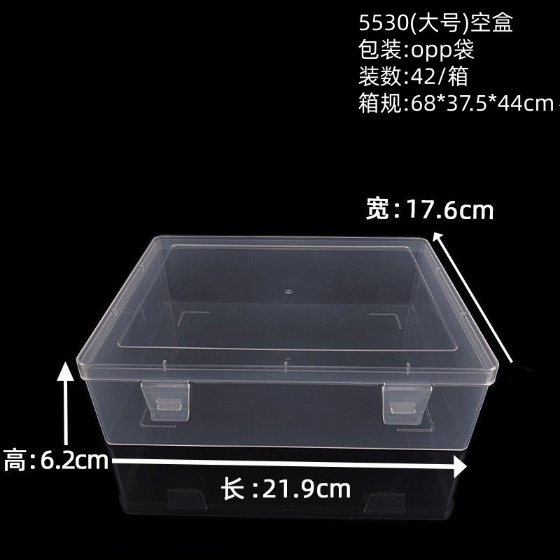 5530 empty box 21.9*17.6*6.2CM (42 boxes)