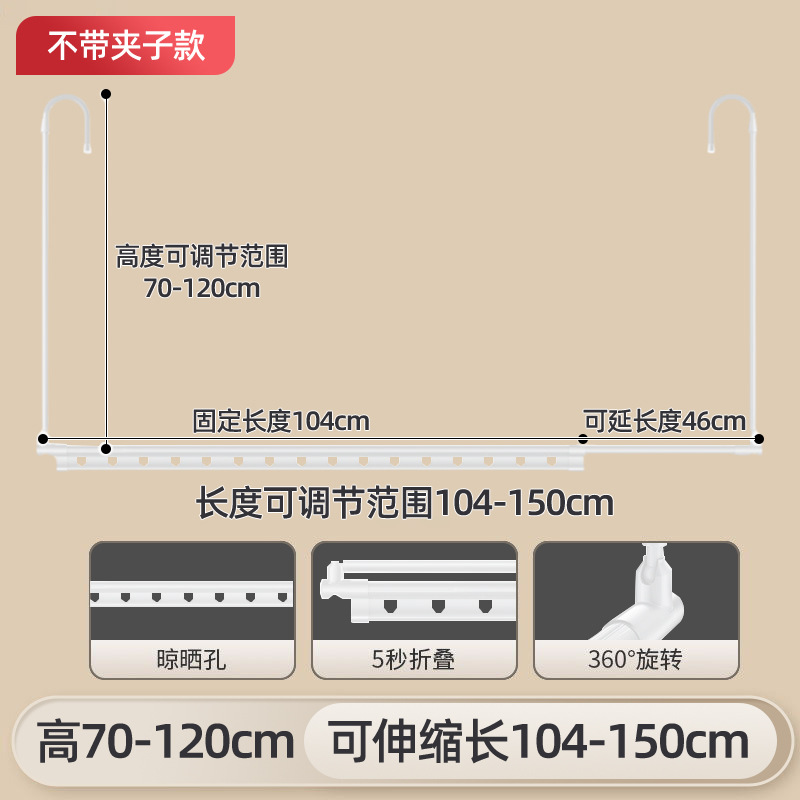 White standard model, 70-120mm high (104-150mm long)