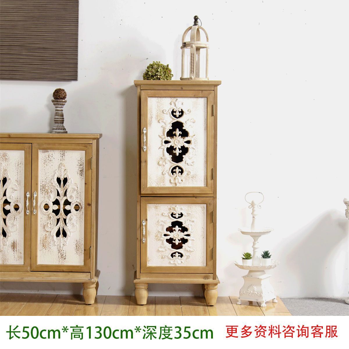 E pastoral country high cabinet