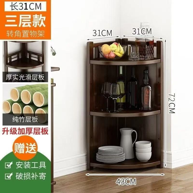 Retro Corner Shelf (Three Tiers)