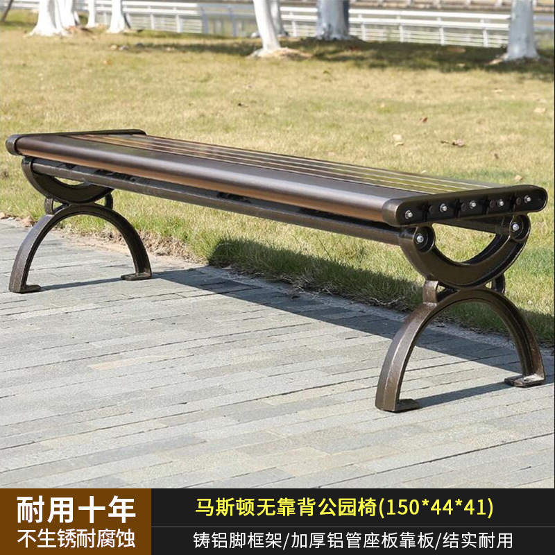 เก้าอี้สวนไม่มีพนักพิงจาก Marston 150*60*78cm