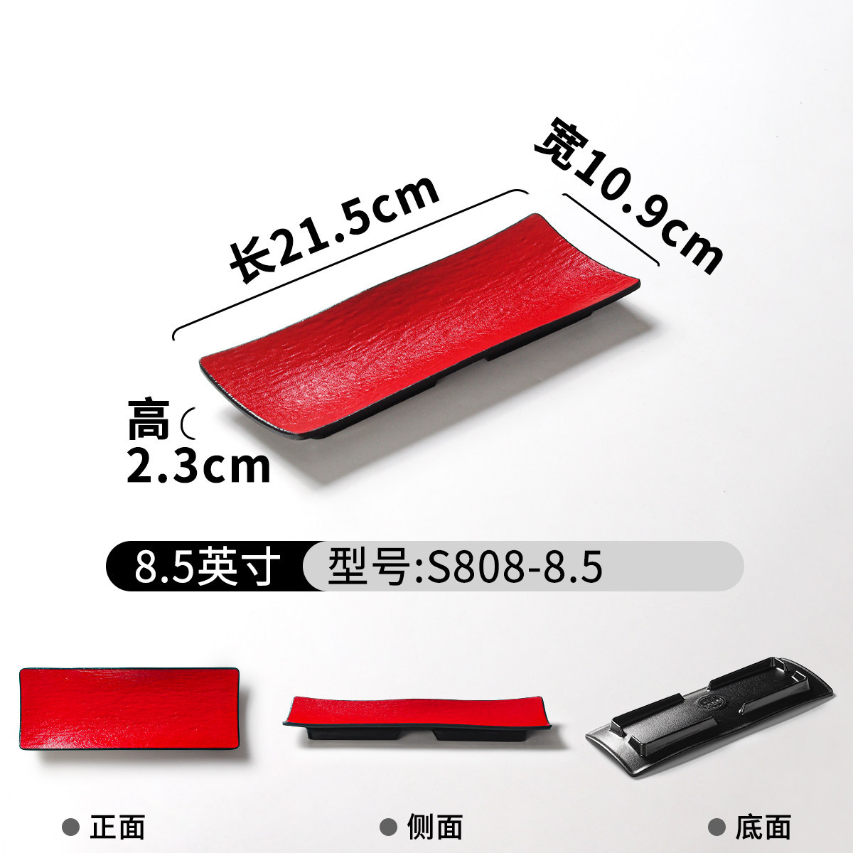 S808-8.5 | Classic Red and Black
