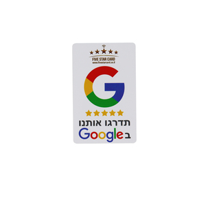 สมาร์ทการ์ดรีวิว Google แบบไร้สัมผัส PVC NFC 13.56mhz - Product Image 4