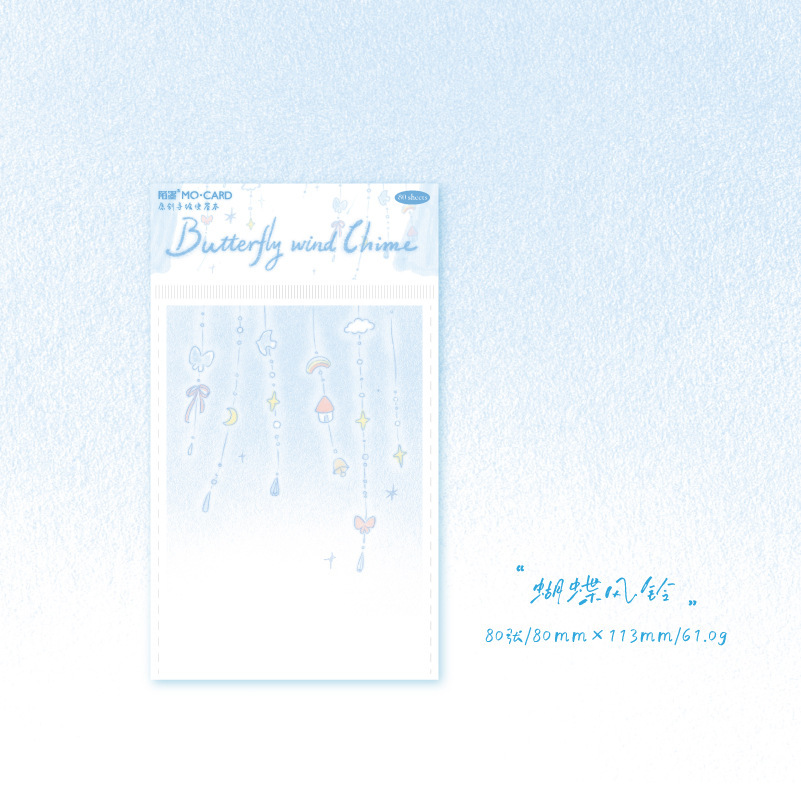 Butterfly wind chimes