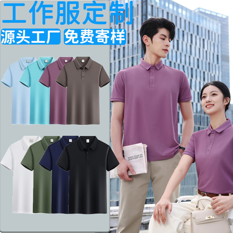 Serie de Ropa de Trabajo Antibacterial