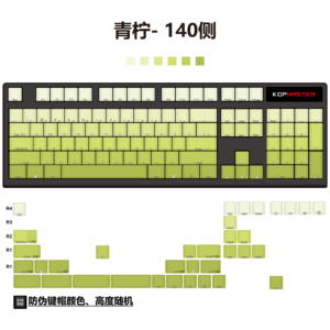 Hot Selling Essential <strong>Wireless</strong> <strong>Keyboard</strong> Adapter with PBT <strong>Key</strong> Cap Special Game <strong>Keyboard</strong> for Offices Mechanical Style - Product Image 6