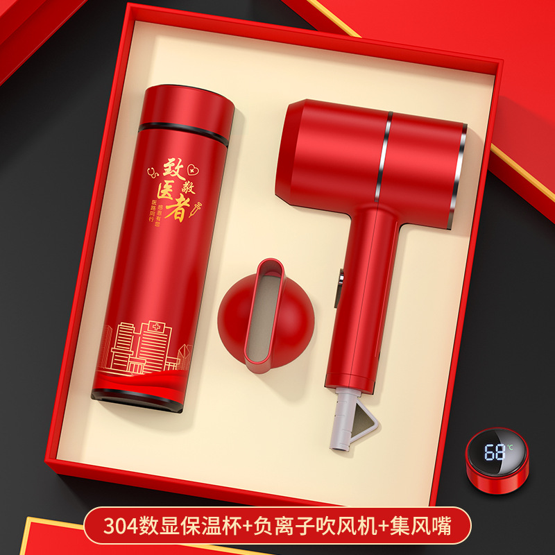ไดร์เป่าผม Red Doctor's Day Cup กล่องของขวัญสีแดง