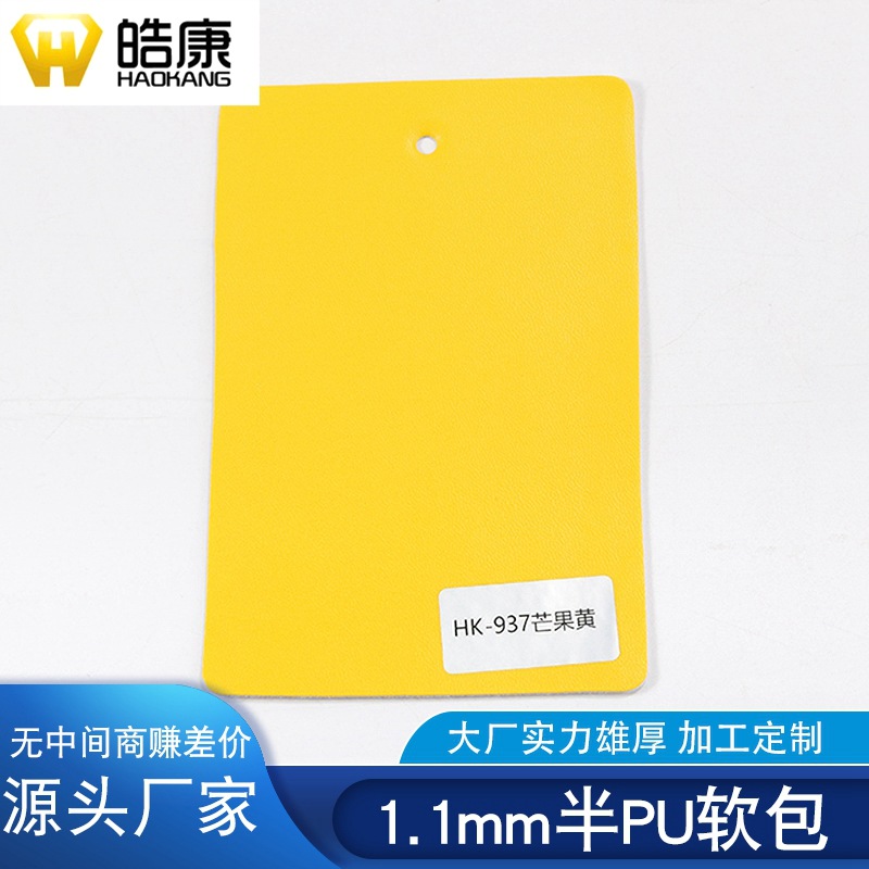 Hk-937 mangue jaune