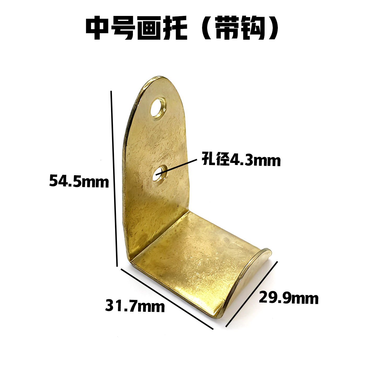 Medium-sized painting holder (with hook)