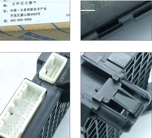 BCM รถโมดูลควบคุมสําหรับ FAW BESTURN BESTUNE B50 ป้องกันการโจรกรรมตัวควบคุมโมดูลควบคุม 5BA2675DZB - Product Image 5