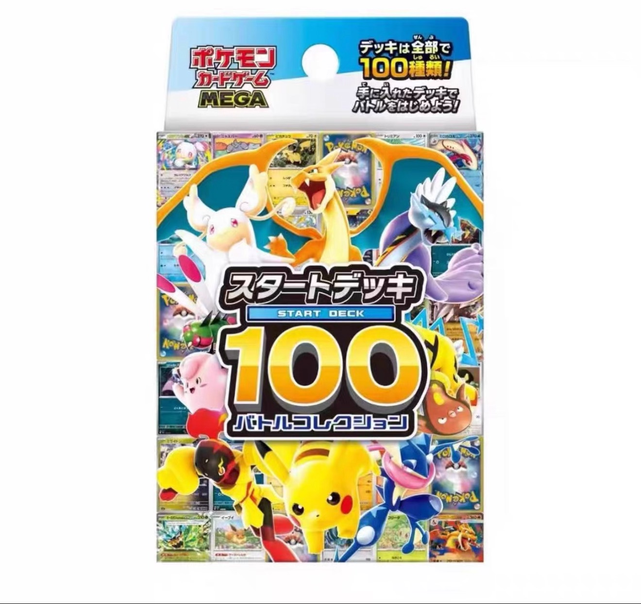 Débuter avec le Deck 100 Collection Bataille (2025)