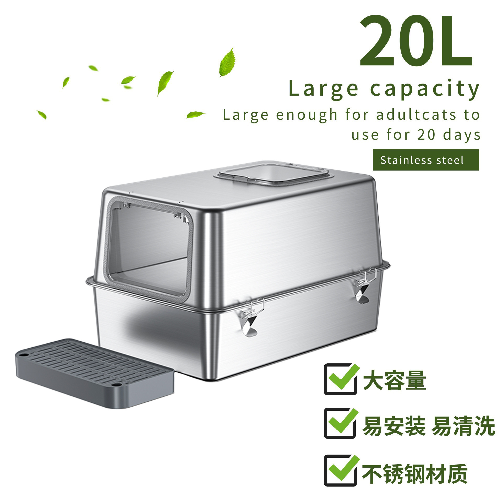 Caja de arena para gatos de acero inoxidable plateado de 20 litros