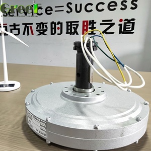 低转速轴向无芯盘式永磁发电机低启动扭矩外转子内转子1kw 3kw 5kw 10kw - Product Image 5