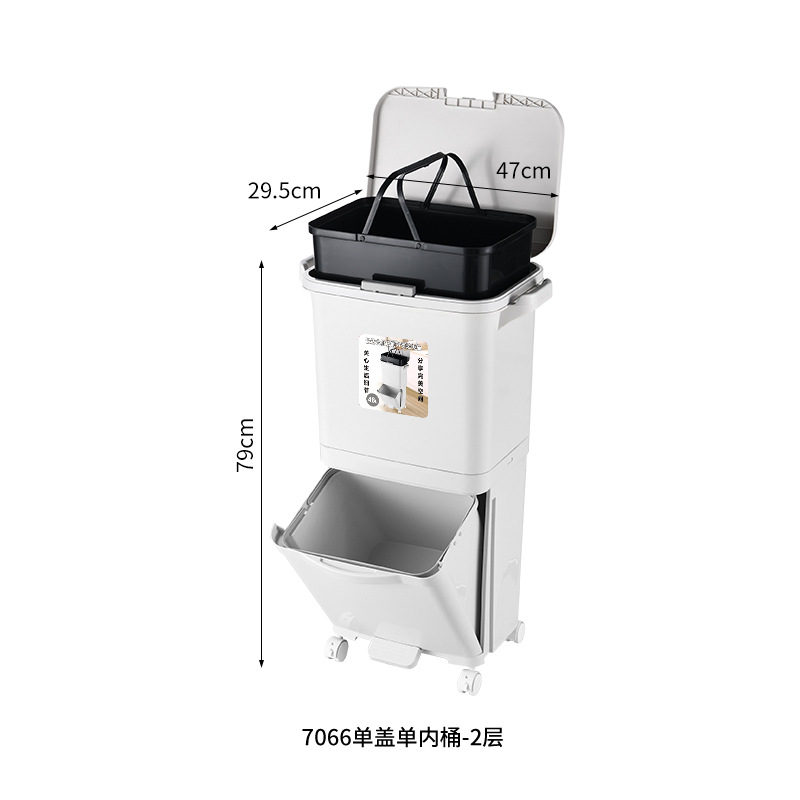 Single lid, single inner drum, two layers, 48L