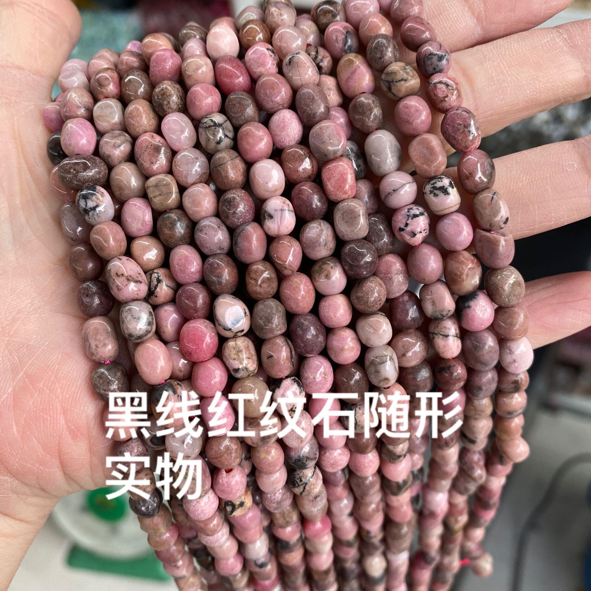 Rhodonite mélangée