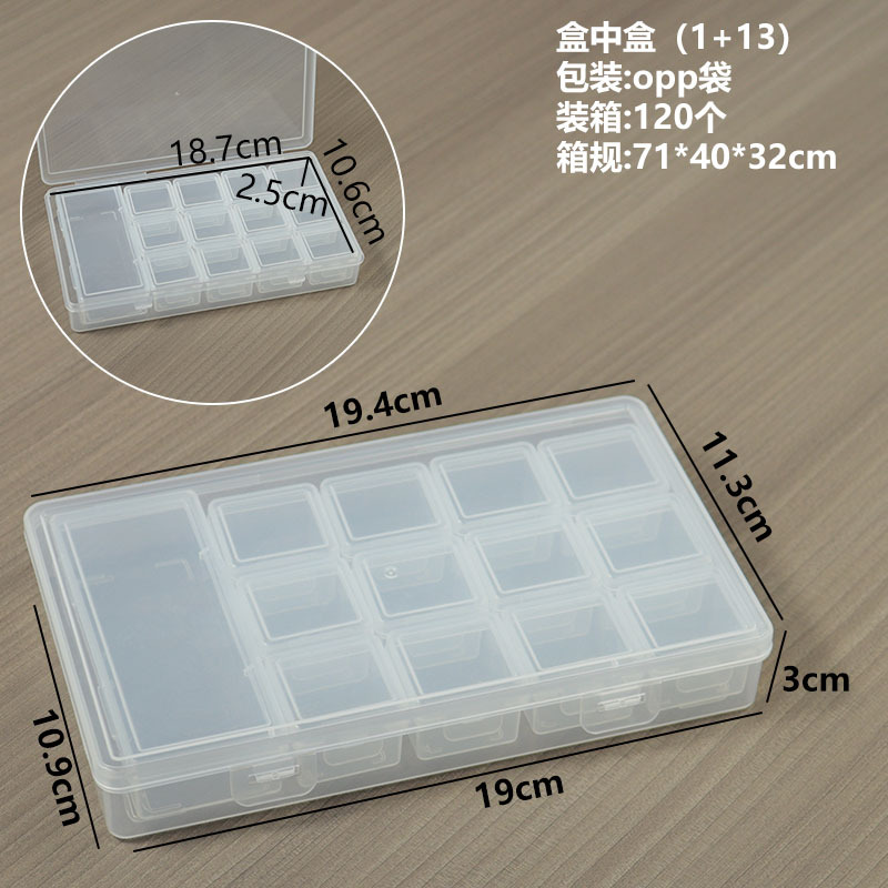 Box within a box (113) 19.4*11.3*3cm