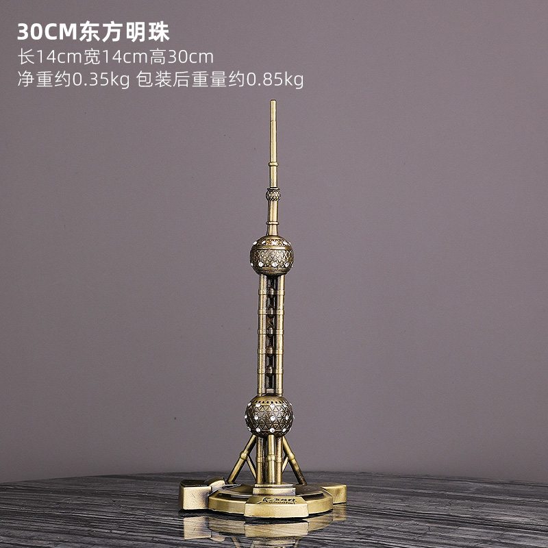 Coffret cadeau perle orientale 30cm et petite tour