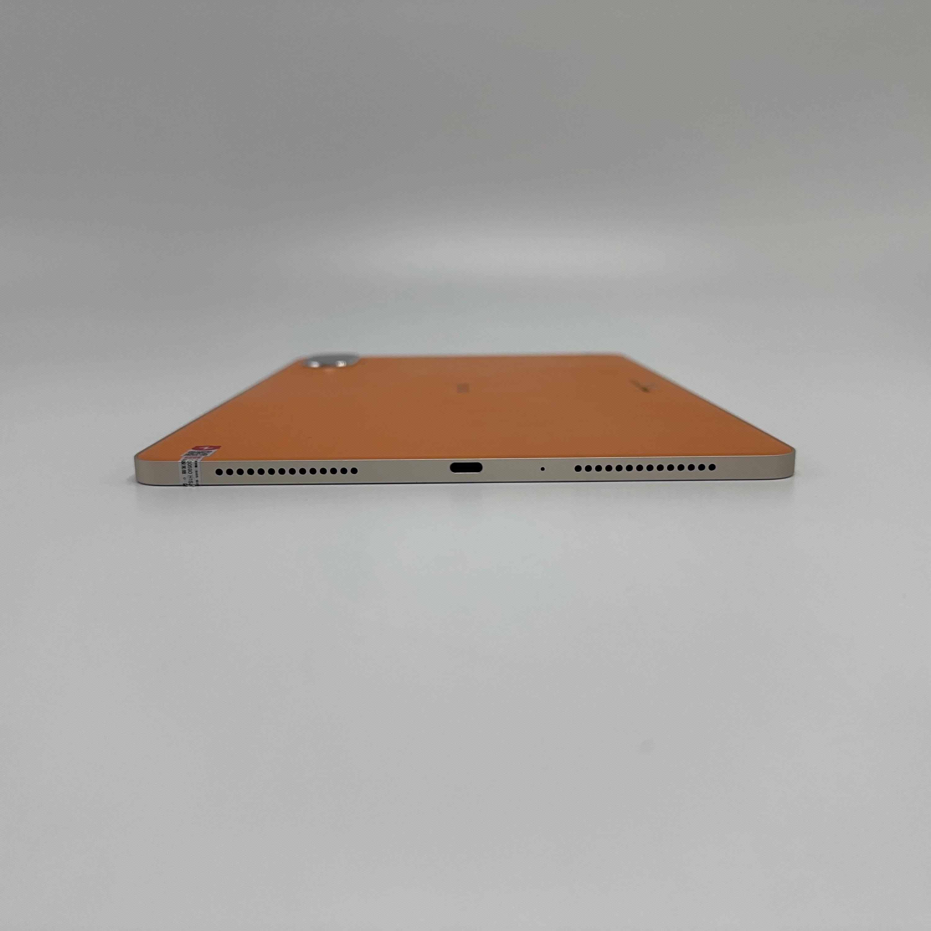 Naranja