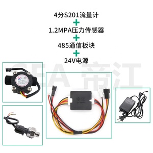 Smart Electronic RS485 Module NPN Flow <strong>Sensor</strong> Pressure <strong>Sensor</strong> Pulse Signal Turn to 485 Remote Signal Converter Module - Product Image 6