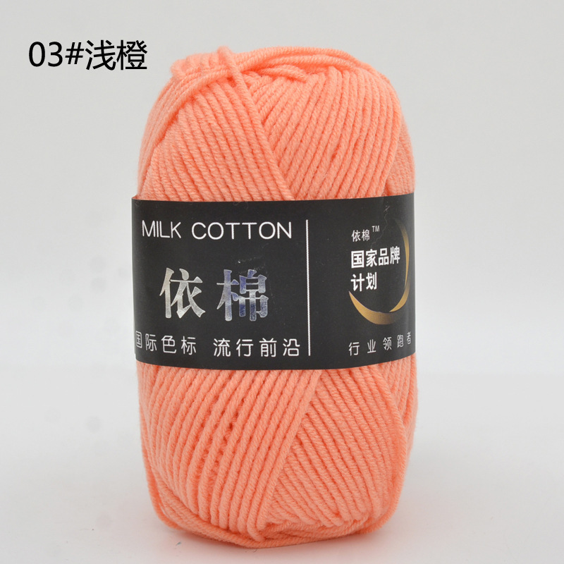 03 light orange