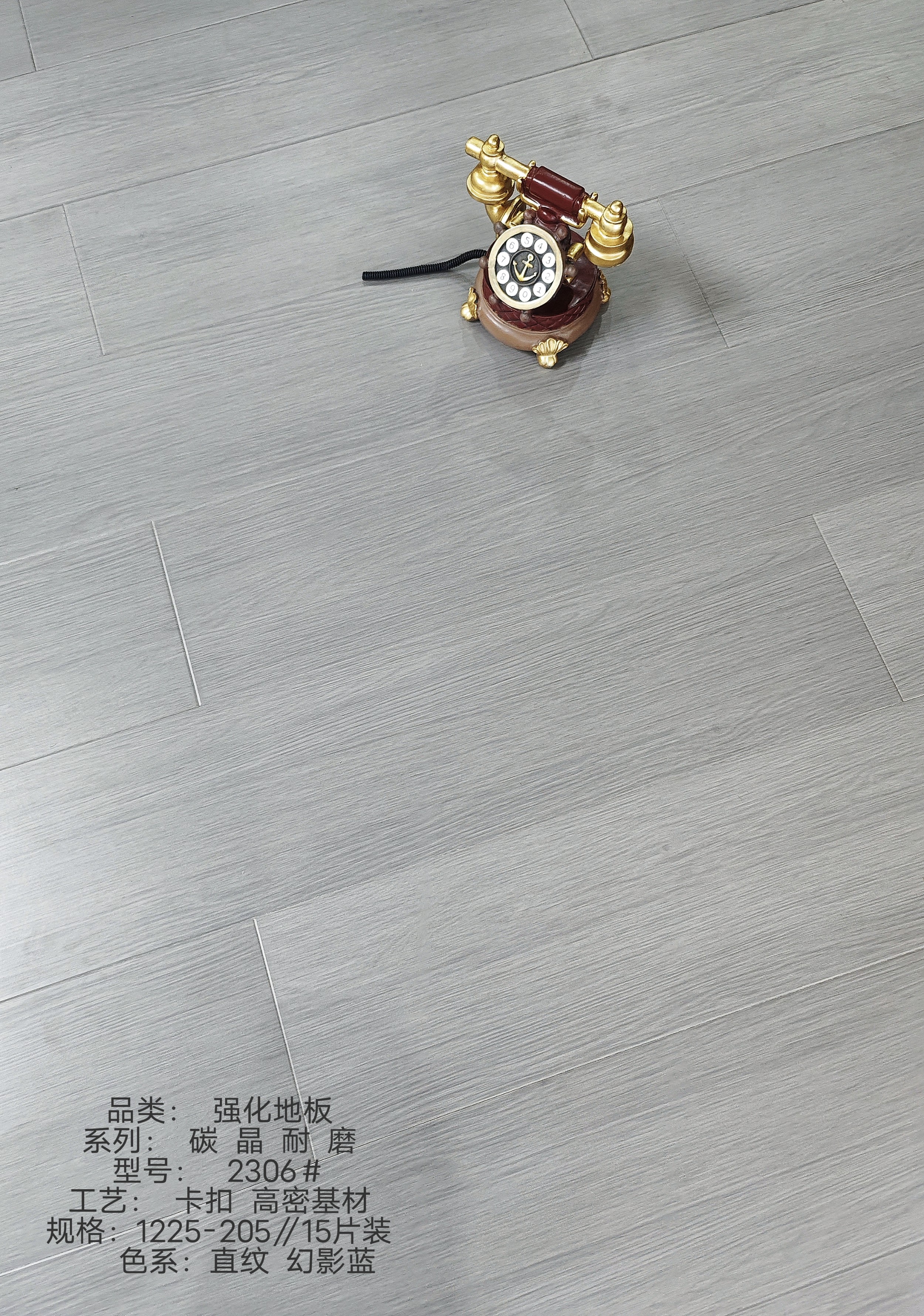 2306 1225*205*9mm