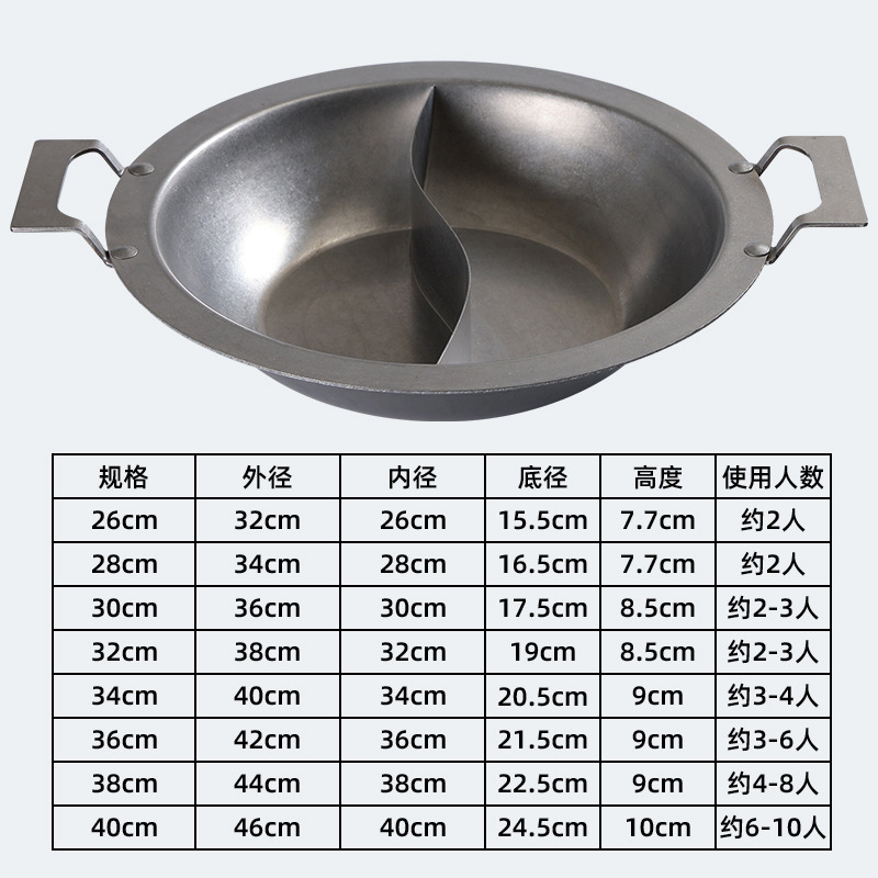 Arc-shaped flat-ear hot pot (retro style)