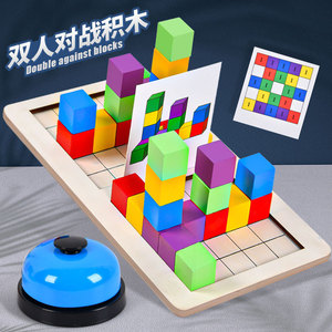 Thinking math educational battle game giocattolo di blocco didattico Montessori in legno - Product Image 1