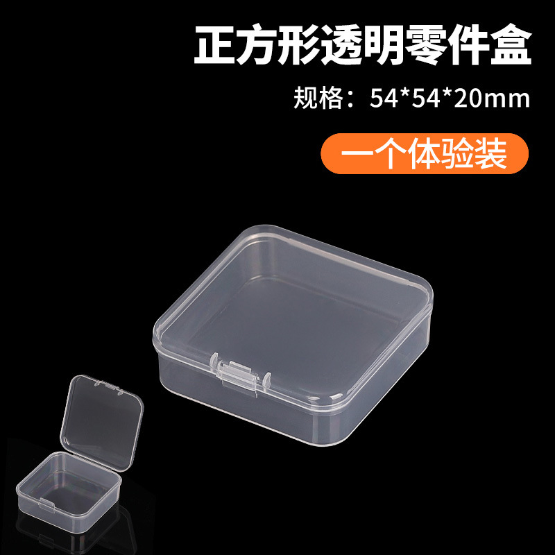 Transparent box