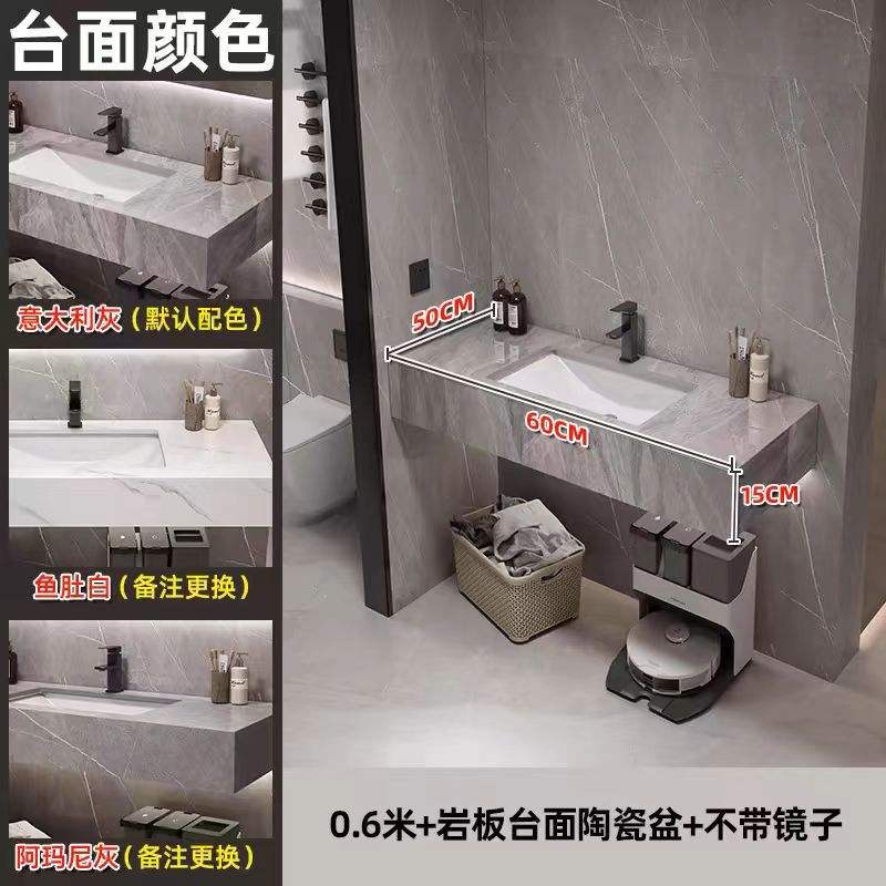 0.6m single-layer stone slab without mirror