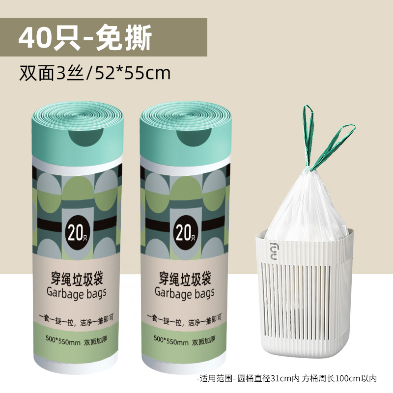 Extra Thick Double-Sided 3-Silk 40 Pieces