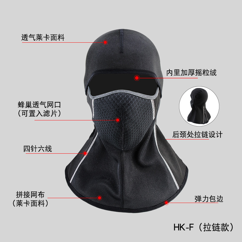 HK-F
