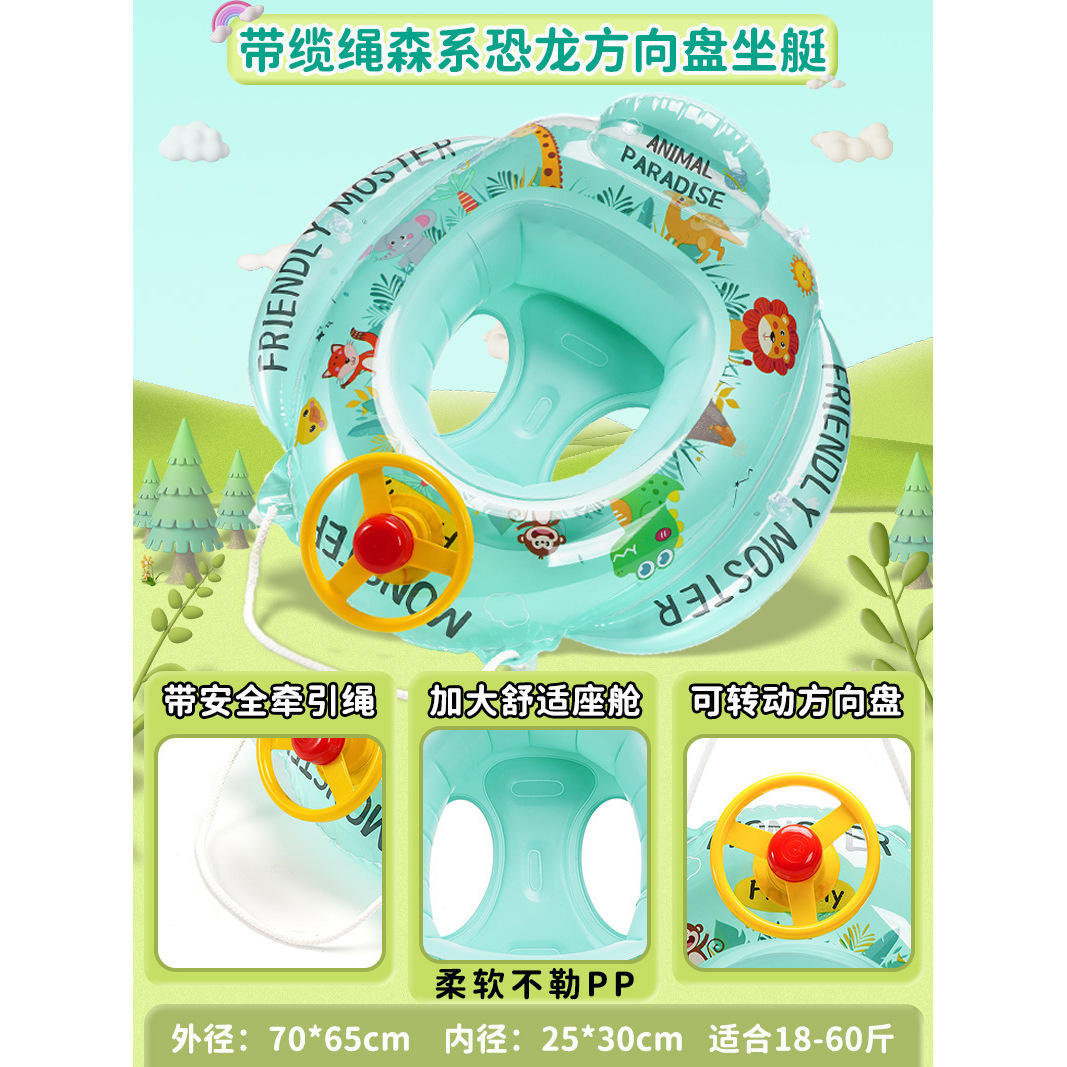 Forest Animal Steering Wheel