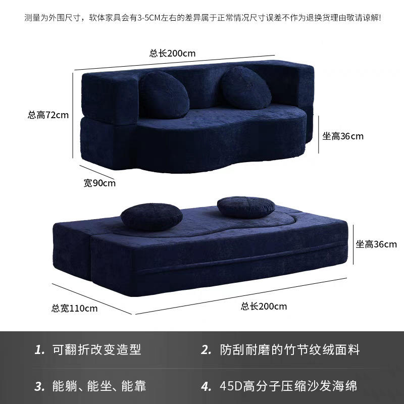 เตียงโซฟาถั่วลิสง05