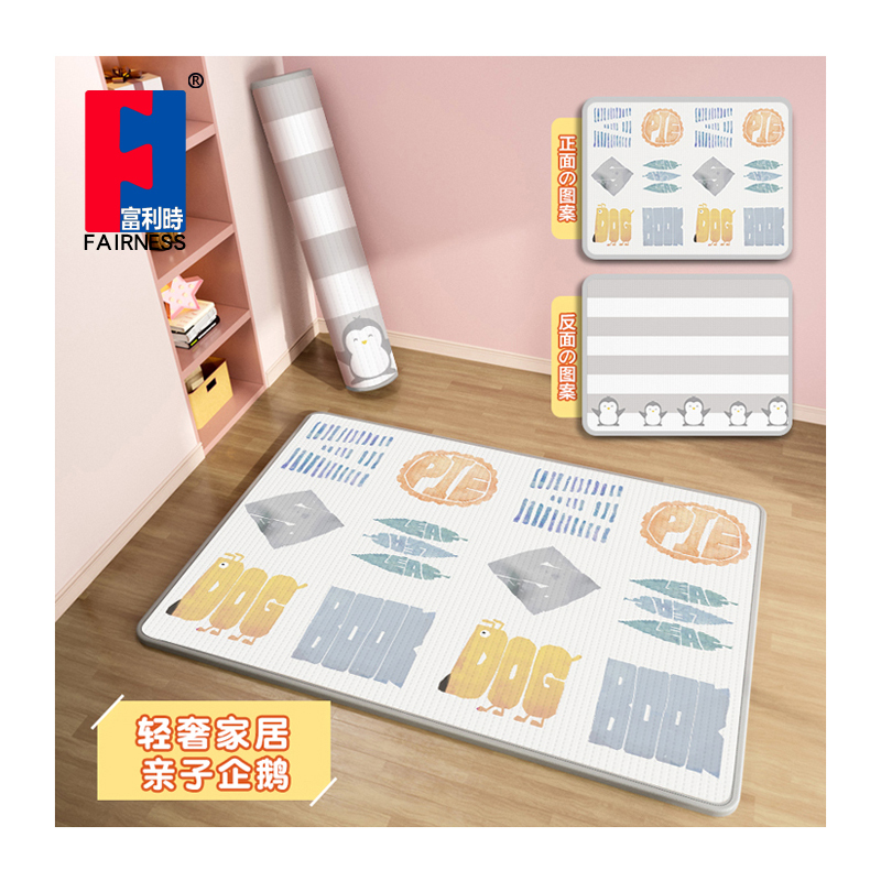 Roll up play mat 1