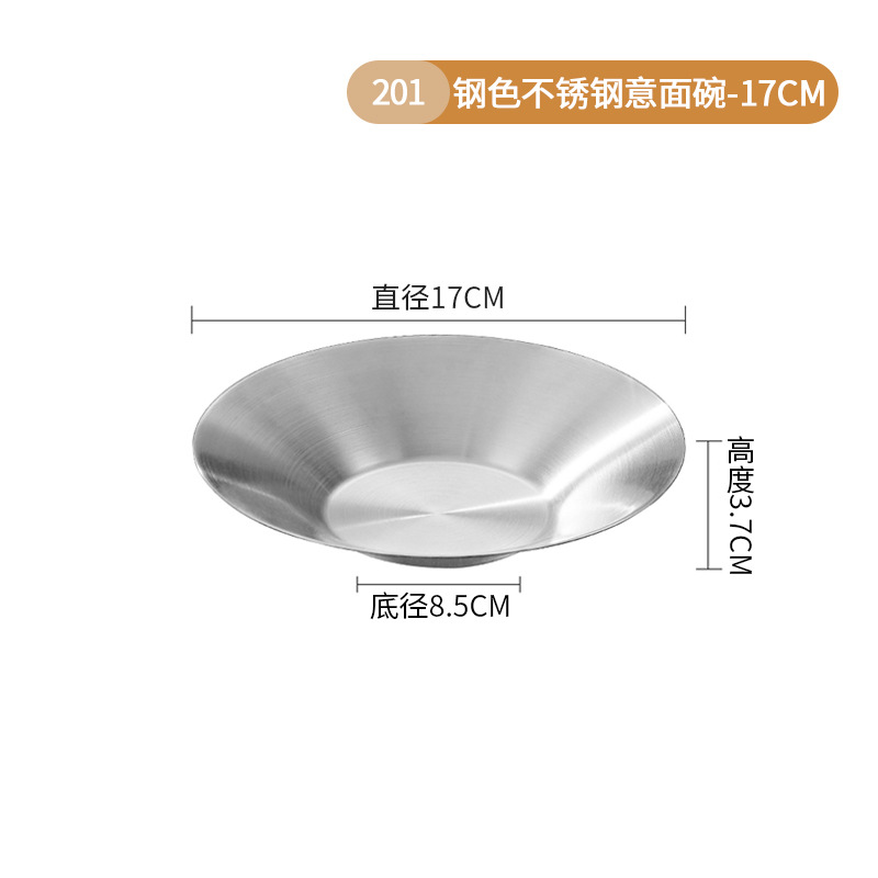 17cm pasta bowl# silver 201