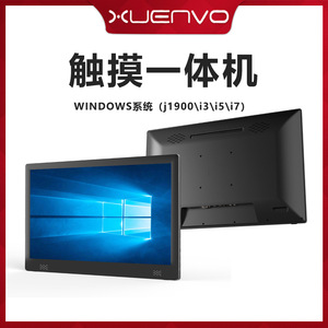 Manufacturers Supply X86 All-In-One <strong>Computer</strong> with 15.6 18.5 21.5 Inch Capacitive Touch Screen Windows <strong>System</strong> - Product Image 5