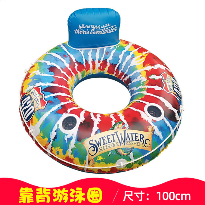 Backrest swim ring