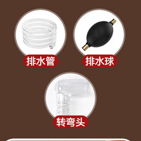 Drainage pipe fittings