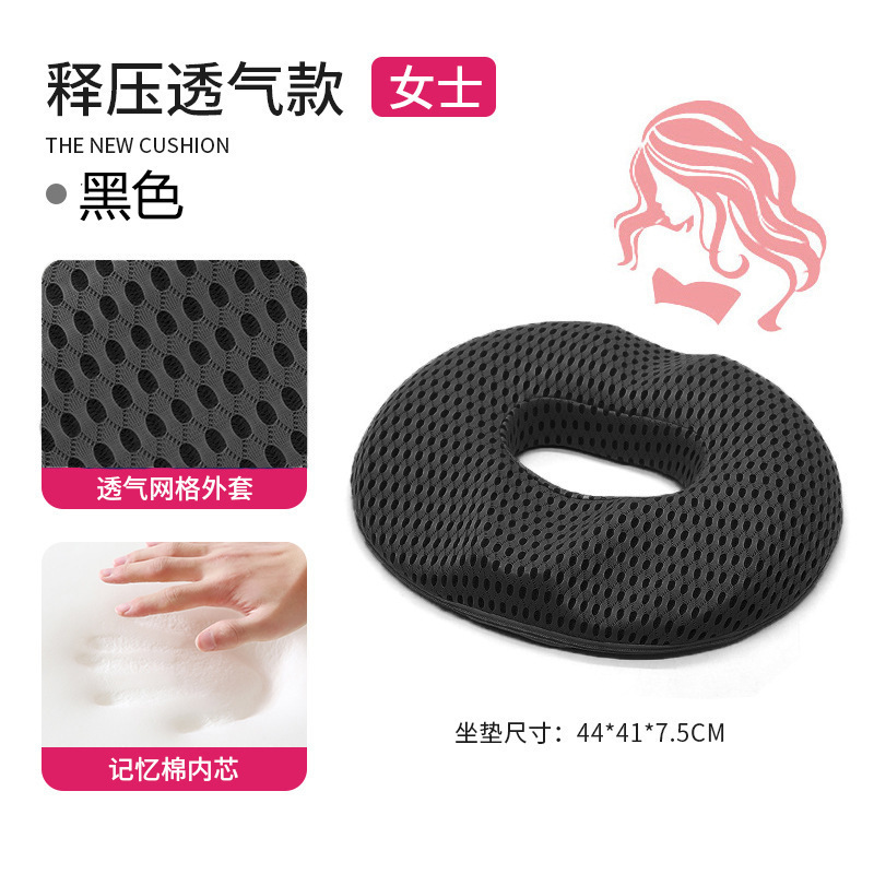 Women's 4D Mesh Black
