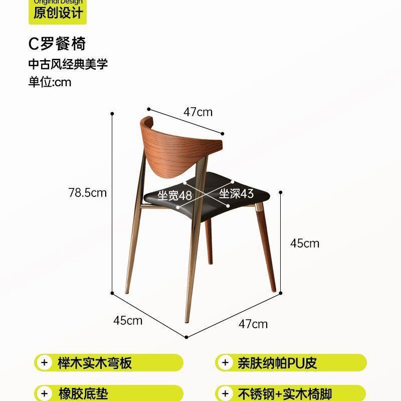 เก้าอี้ทานอาหาร Cristiano Ronaldo *2