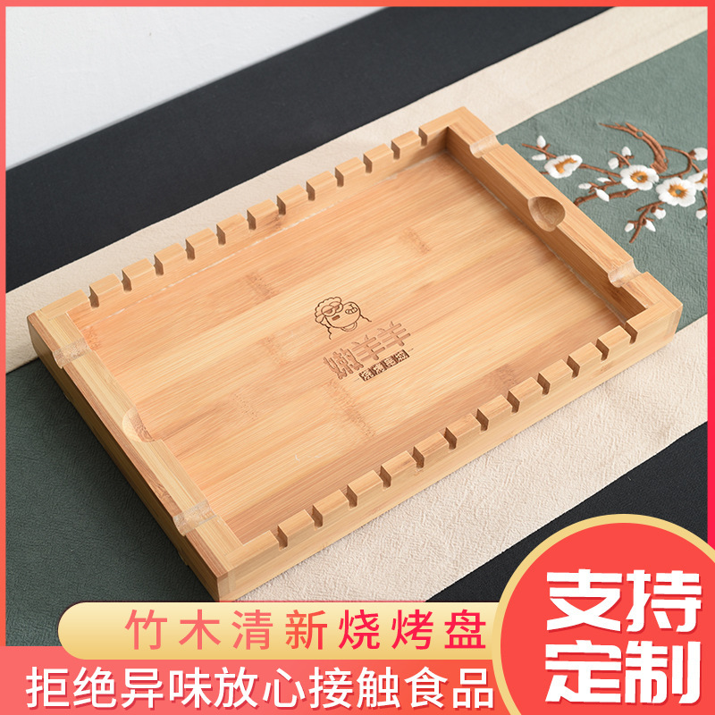 30*20*3cm