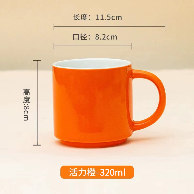 Taza nórdica naranja vibrante de color sólido.