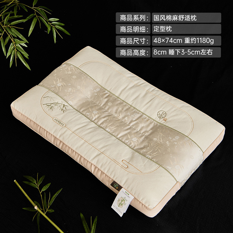 Almohada alta de algodón y lino estilo chino