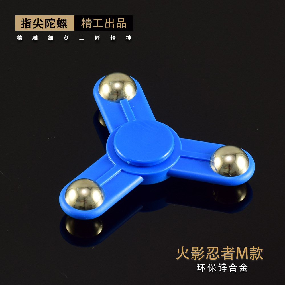 m type gyroscope