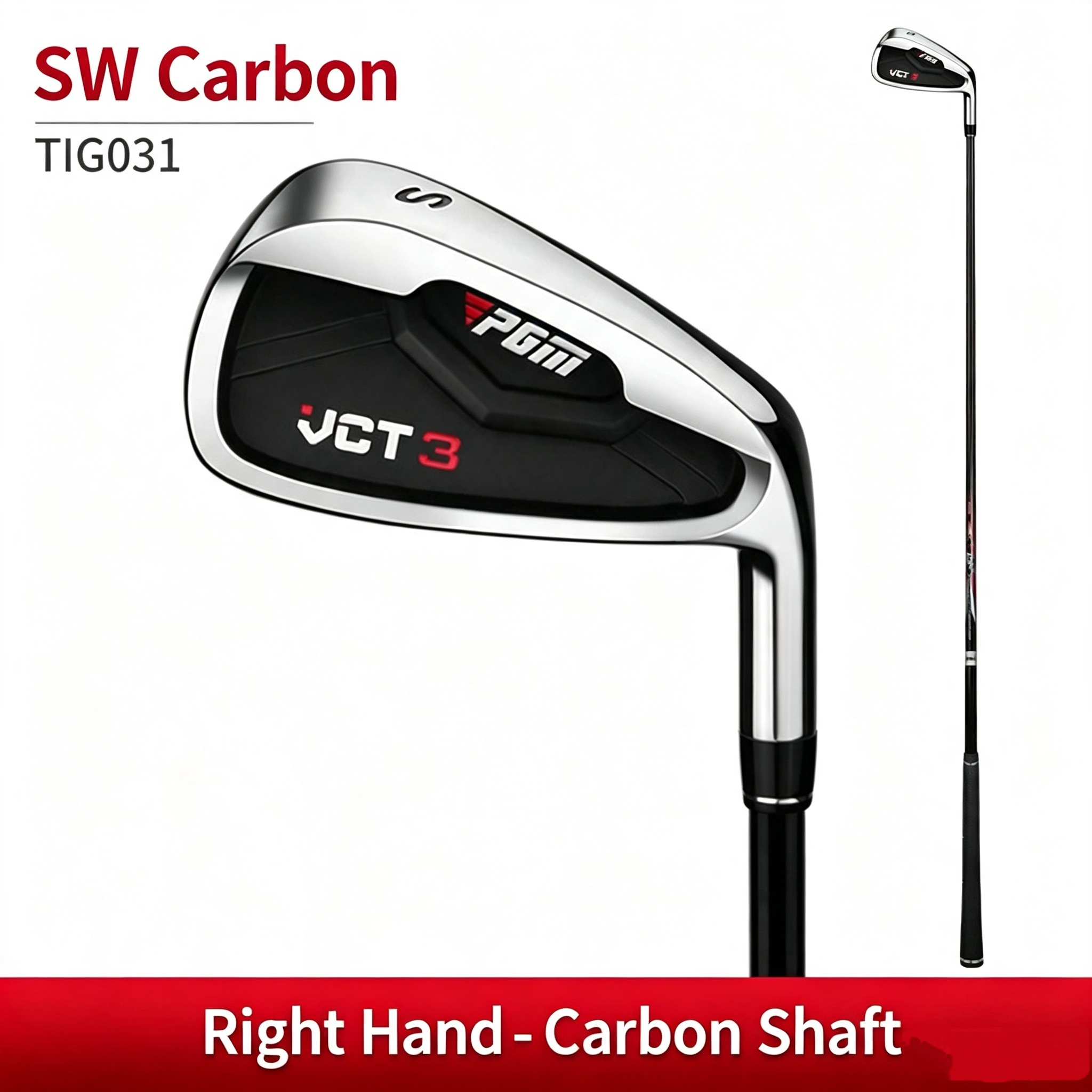 Tig031-sw iron-carbon shaft