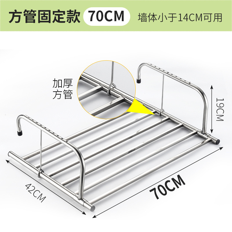tube carré renforcé de 70 cm de long